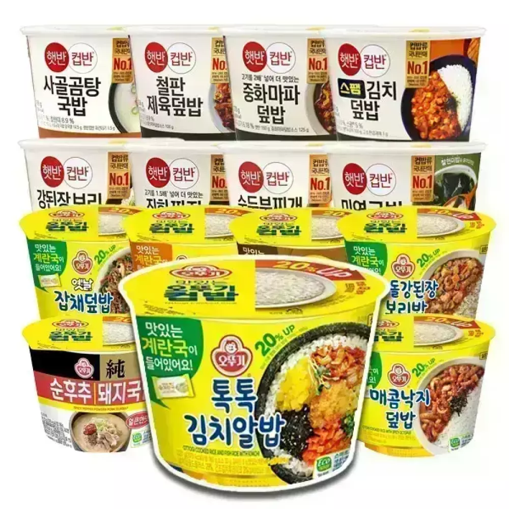 오뚜기컵밥 NEW 20%증량 골라담기 제육덮밥 카레 참치마요 53종 간편식 즉석식품 컵반