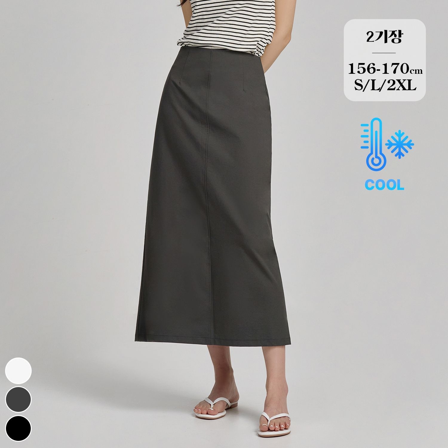 [포레스트핏]H라인 뒷트임 여름 스판 스커트 (SK2503) : 롯데ON
