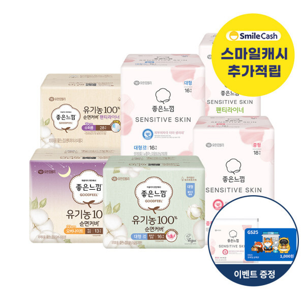 좋은느낌 유기농 생리대 울트라 소형/중형/대형/오버나이트/수퍼롱/팬티라이너 모음전 4EA