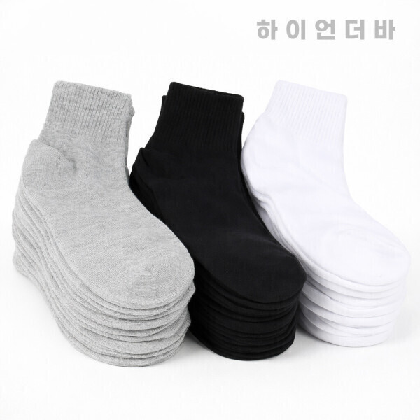 하이언더바 국산 양말 10켤레 특가/고급면 남자 여자 무지/패션/단목/중목/장목/발목/학생