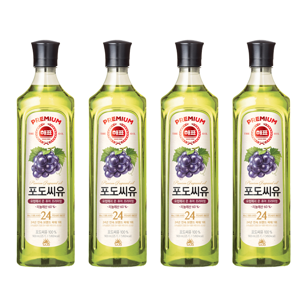 해표 포도씨유