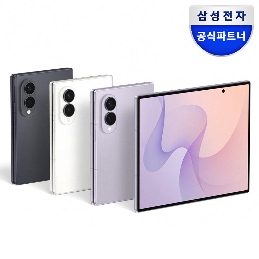 [사전구매 할인] 삼성 공식 갤럭시 Z폴드8 1TB 자급제 SM-F971N