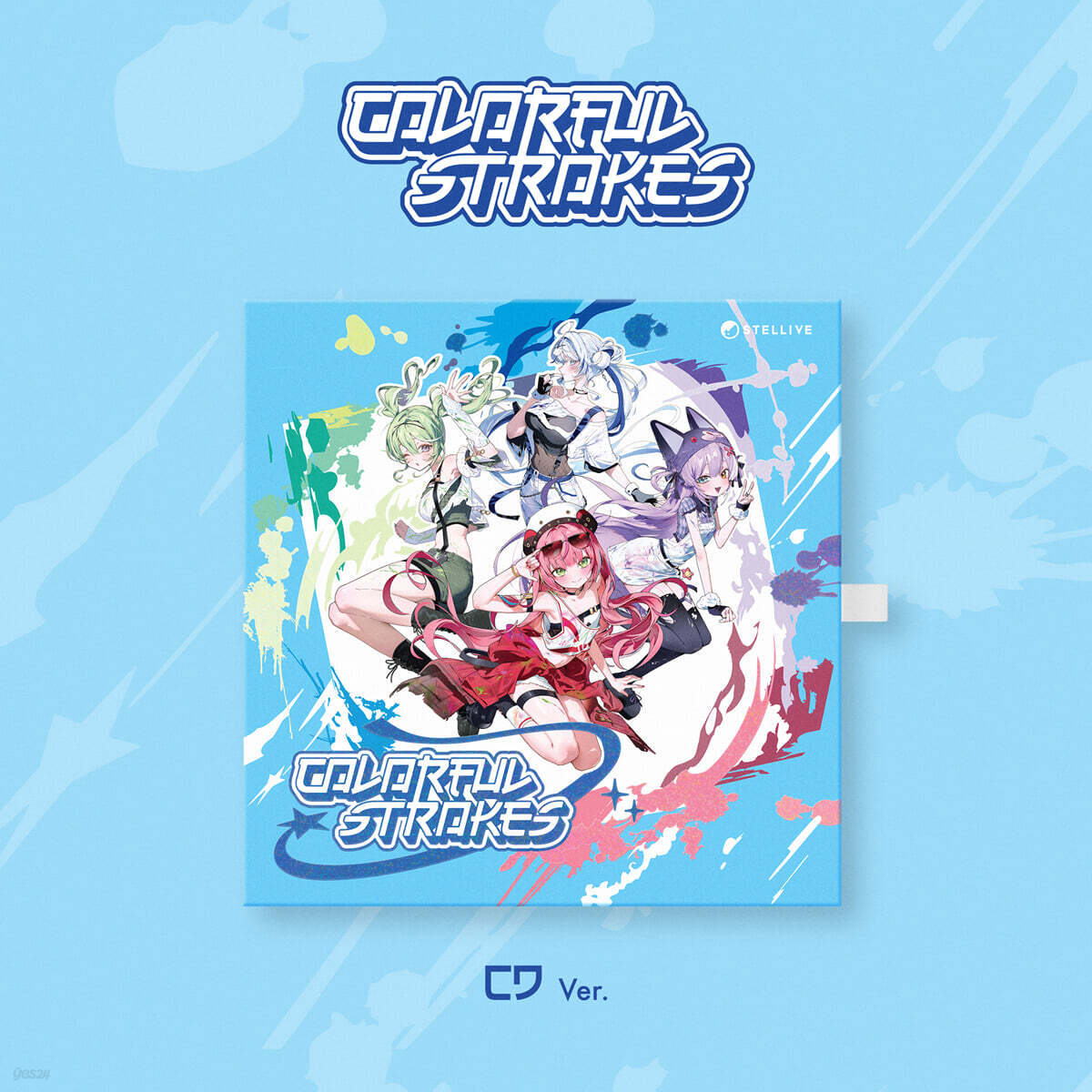 스텔라이브 (STELLIVE) - STELLIVE Cliché 1st EP 「Colorful Strokes」 - CD Ver.