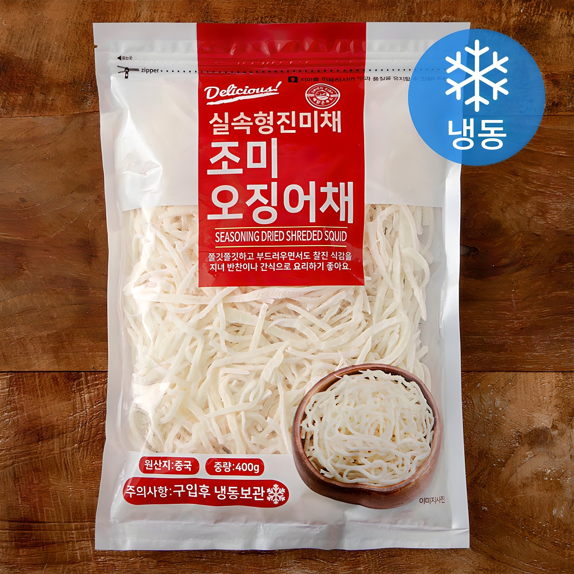 해맑은푸드 조미오징어채 실속형진미채
