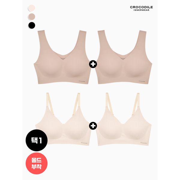 뉴 라이크라 쉘론 몰드부착 V넥/스트랩 심리스브라1+1 택1