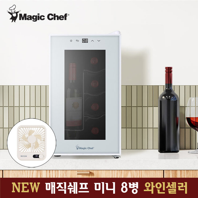  매직쉐프 와인셀러 가정용 카페 술 와인냉장고 저장고 미니 소형 8병 와이너리 대용량 저소음
