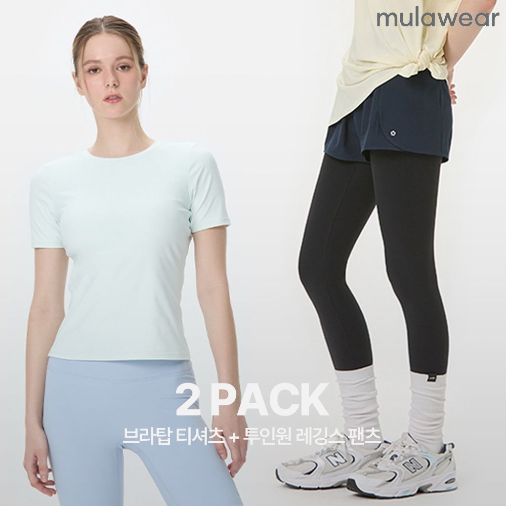 [뮬라웨어][2PACK] 뮬라웨어 컴포트슬리브 + 투인원 레깅스 팬츠 2SET : 롯데ON