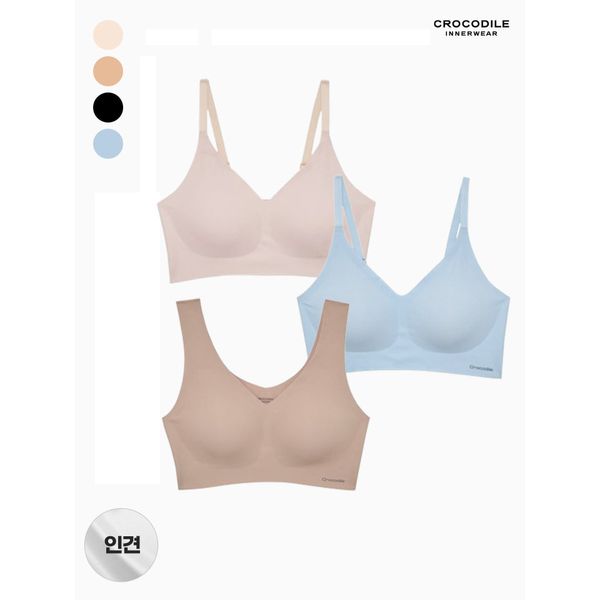 [크로커다일] 25SS 쿨 인견 브라 V넥/스트랍 1종 택1