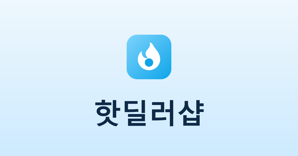 유럽 도시 기행 3