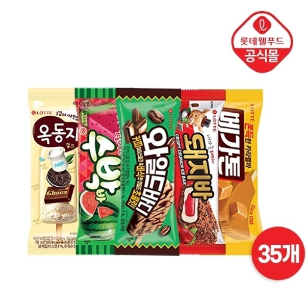 롯데 베스트 아이스크림 스틱 바 대용량 35개 세트 (옥동자/돼지바/메가톤 외)