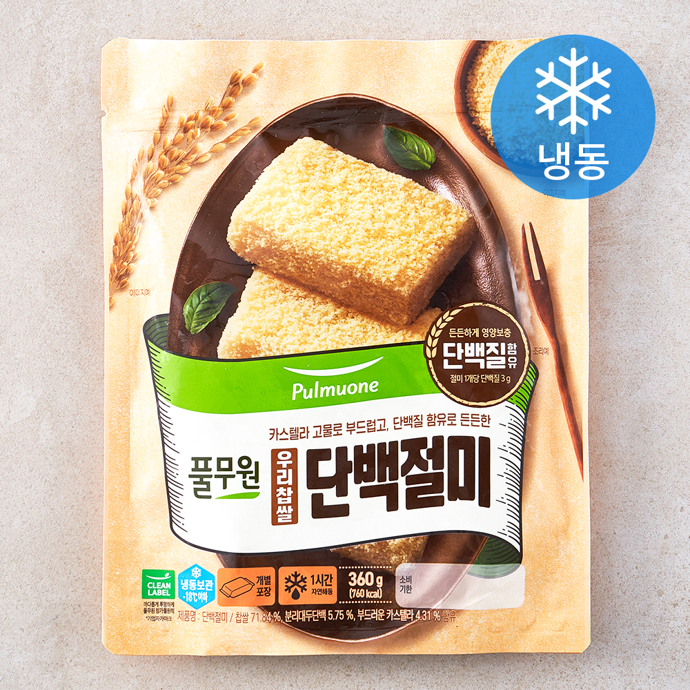 [로켓프레시] 풀무원 우리찹쌀 단백절미 (냉동)