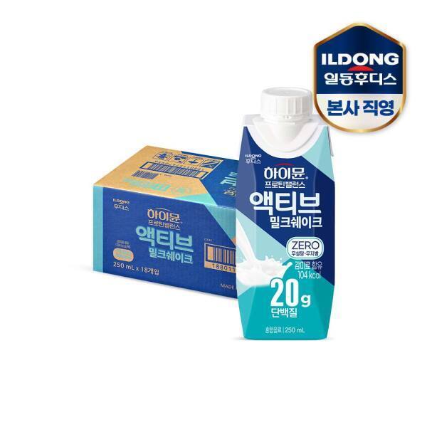 하이뮨 프로틴 밸런스 액티브 밀크쉐이크 ZERO 250ml 18입 (소비기한 26/12/04)
