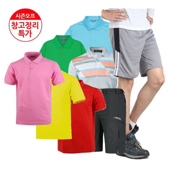 (2장이상 무료배송) 여름 창고 대방출/초특가/바람막이/청바지/등산바지/점퍼/티셔츠