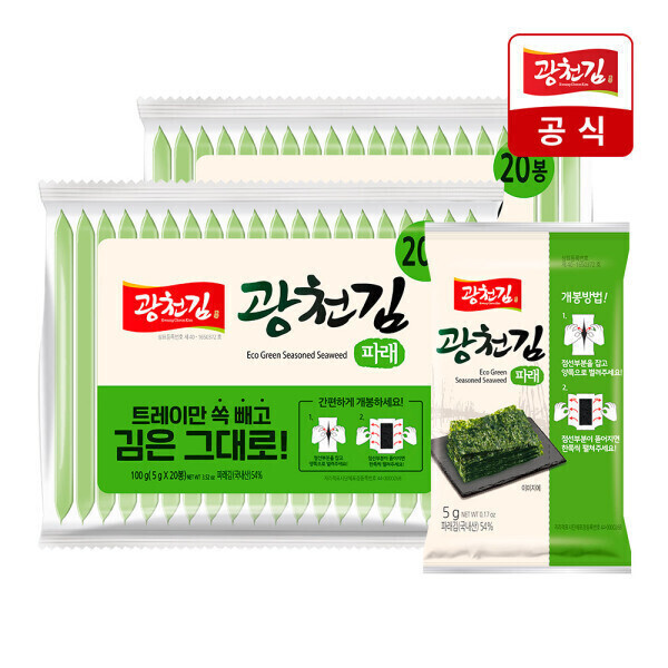 (신선집중) 광천김 파래 도시락김 5g 20봉x2팩 40봉 에코패키지(무트레이)