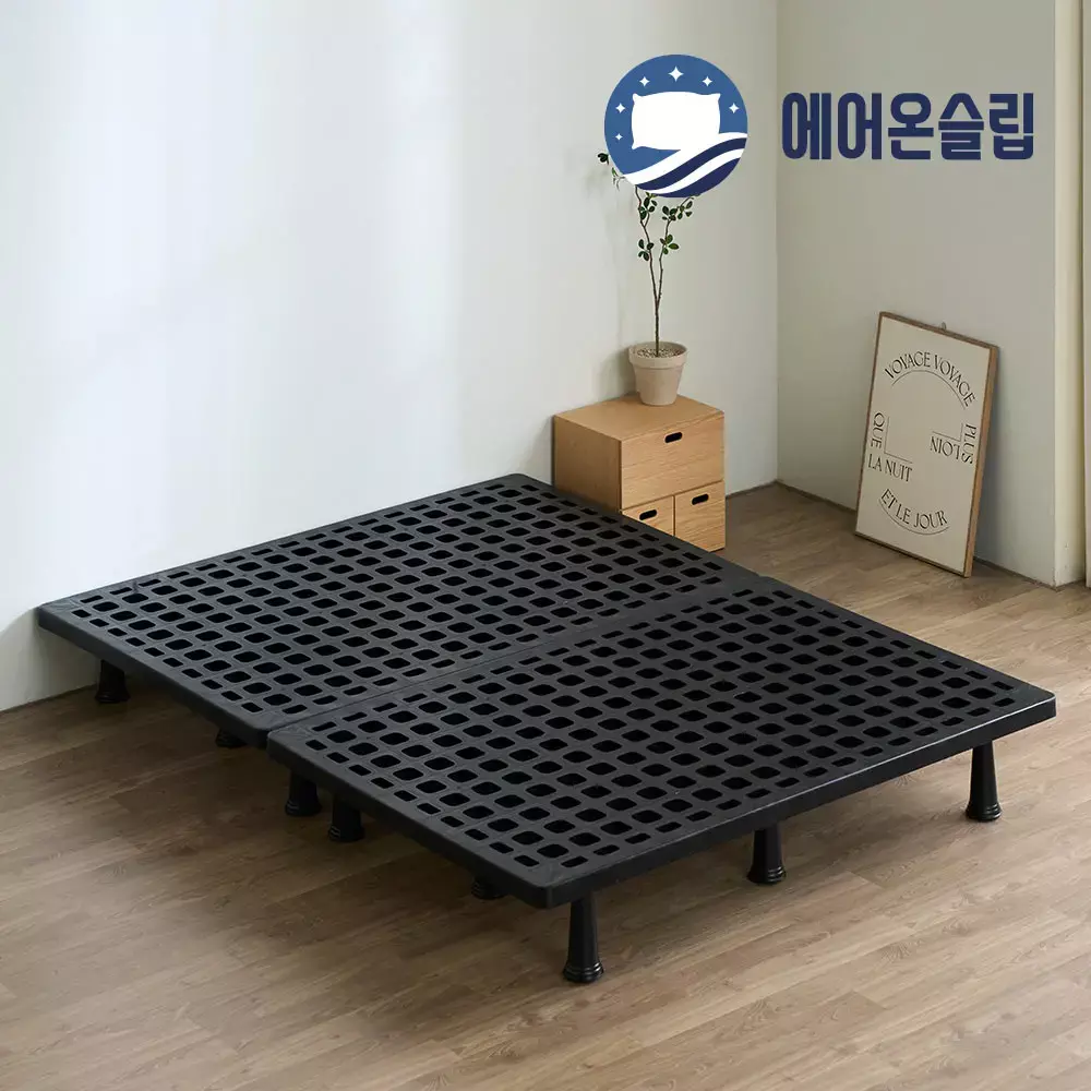 에어온슬립 Air On 숨쉬는 플라스틱 받침대 매트리스 침대 깔판 S SS D Q
