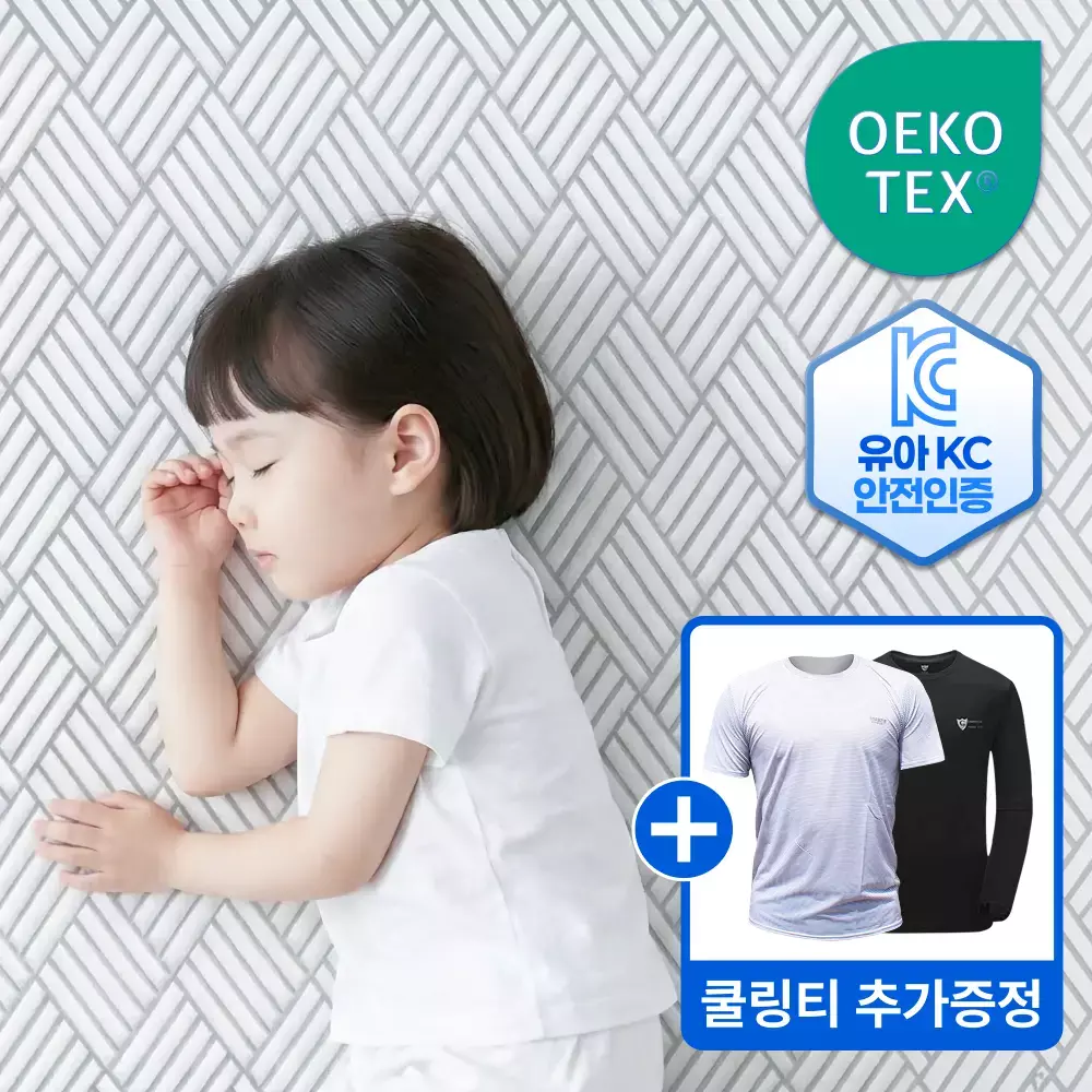 [쿨링티증정]시원한 크린포유 듀라쿨론 냉감 쿨매트