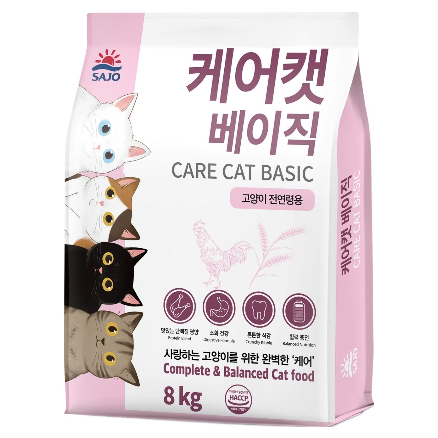 사조동아원 전연령 케어캣 베이직 올라이프 사료