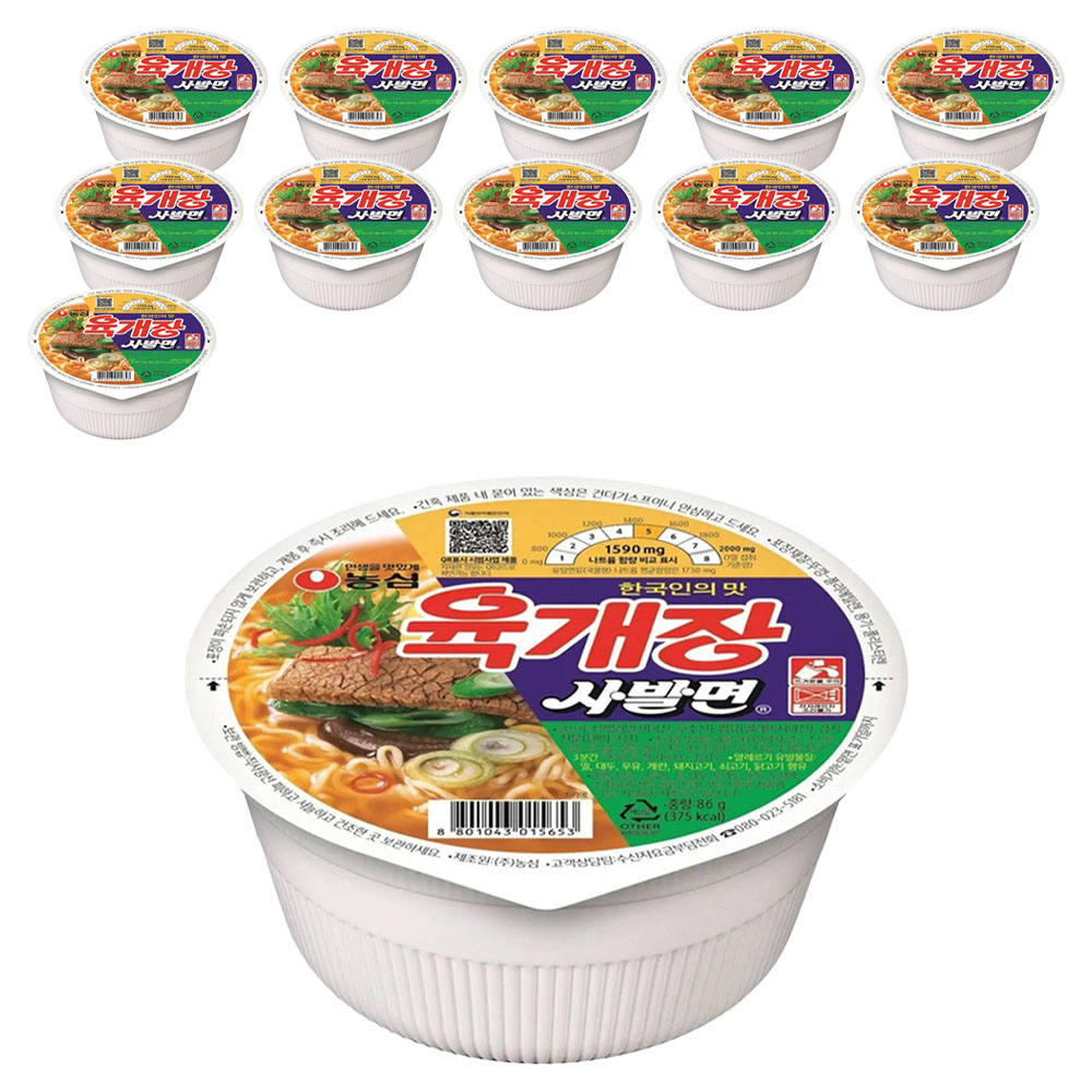 육개장 사발면 86g
