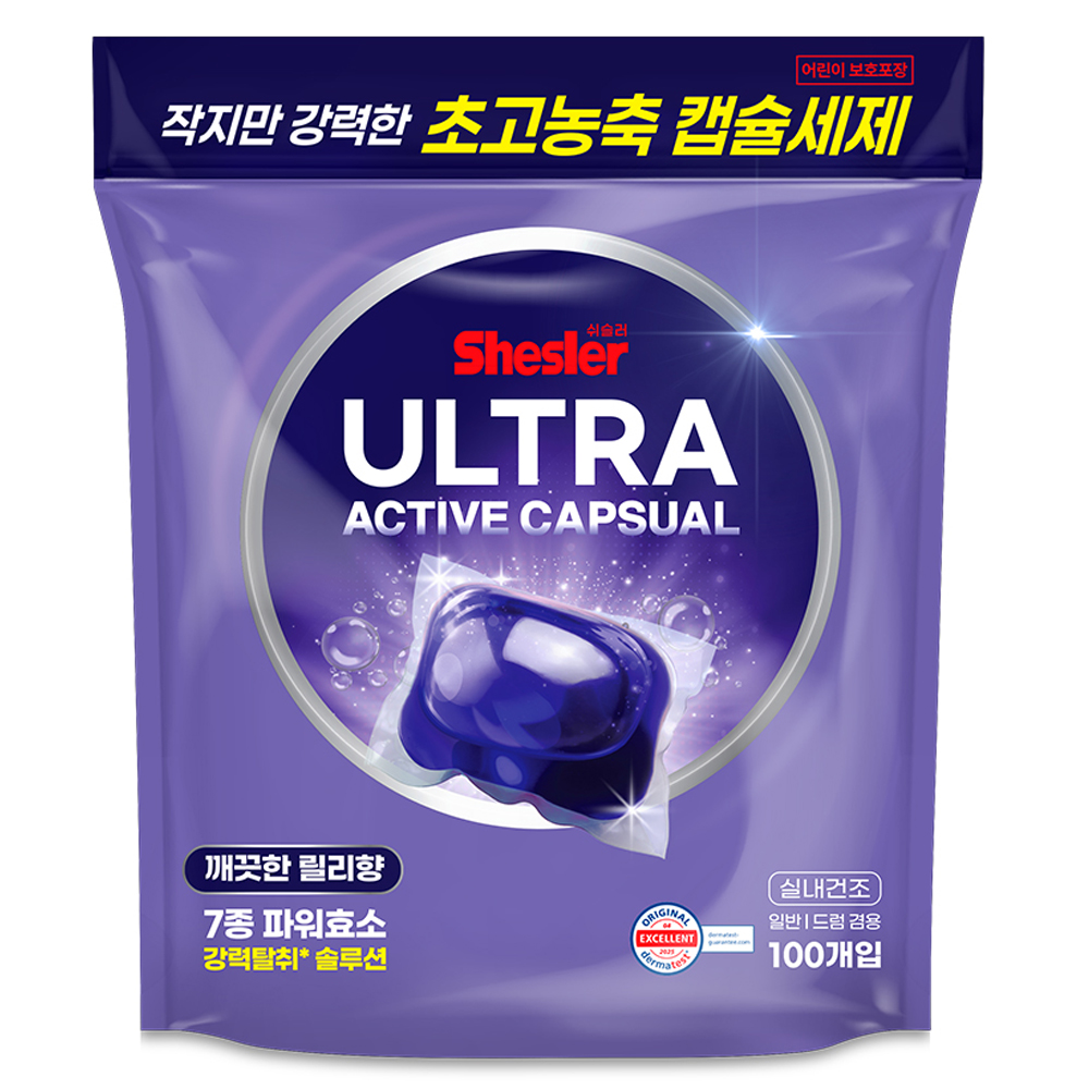 쉬슬러 울트라 액티브 초고농축 캡슐세제 릴리향