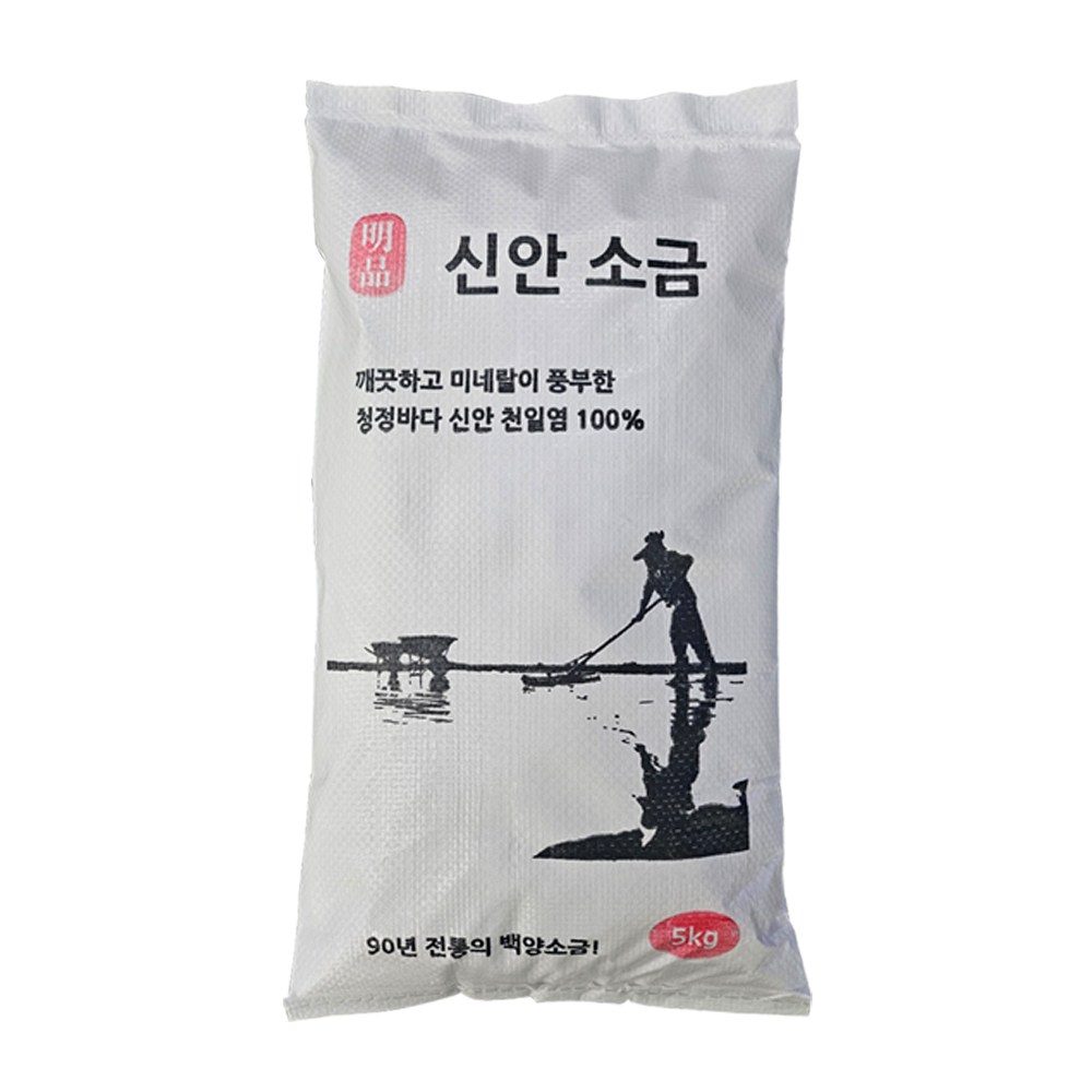 국내산 신안 명품 천일염 소금 5kg쿠팡입점기념 2000개한정특가판매