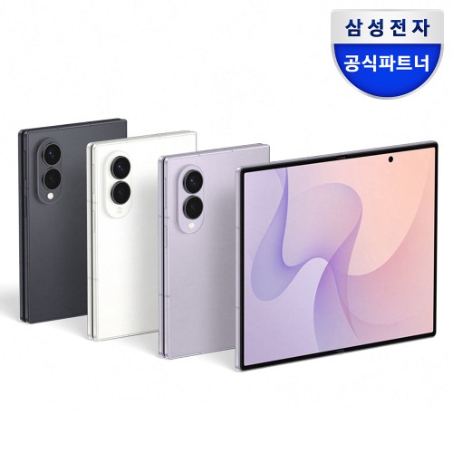삼성 공식 갤럭시 Z폴드8 256GB 자급제 SM-F971N
