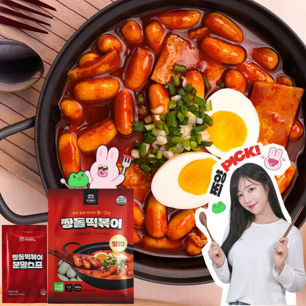 미성분식 짱돌떡볶이 오리지널 떡볶이 밀키트 245g (떡200g+스프45g) 4세트 8/4 단하루 화산폭발스프 증정
