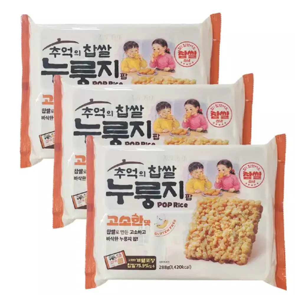 추억의 찹쌀 누룽지 과자 고소한맛 288g x 3개 누룽지과자 / 달콤한맛