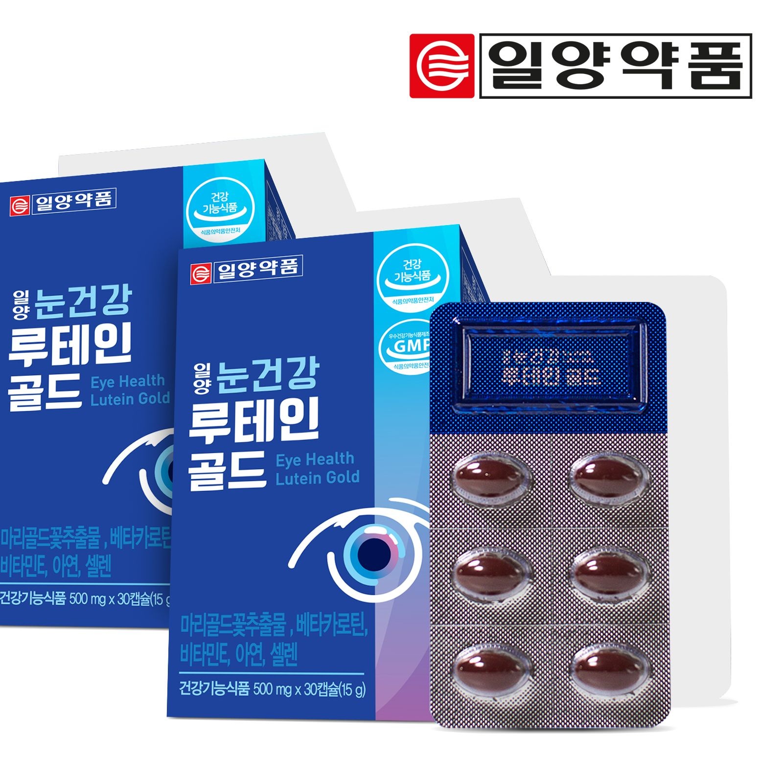 [일양약품]눈건강 루테인 골드 30캡슐 2박스 2개월 : 롯데ON