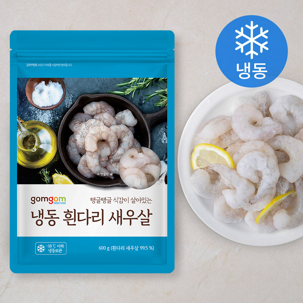 [로켓프레시] 곰곰 냉동 흰다리 새우살 (냉동)
