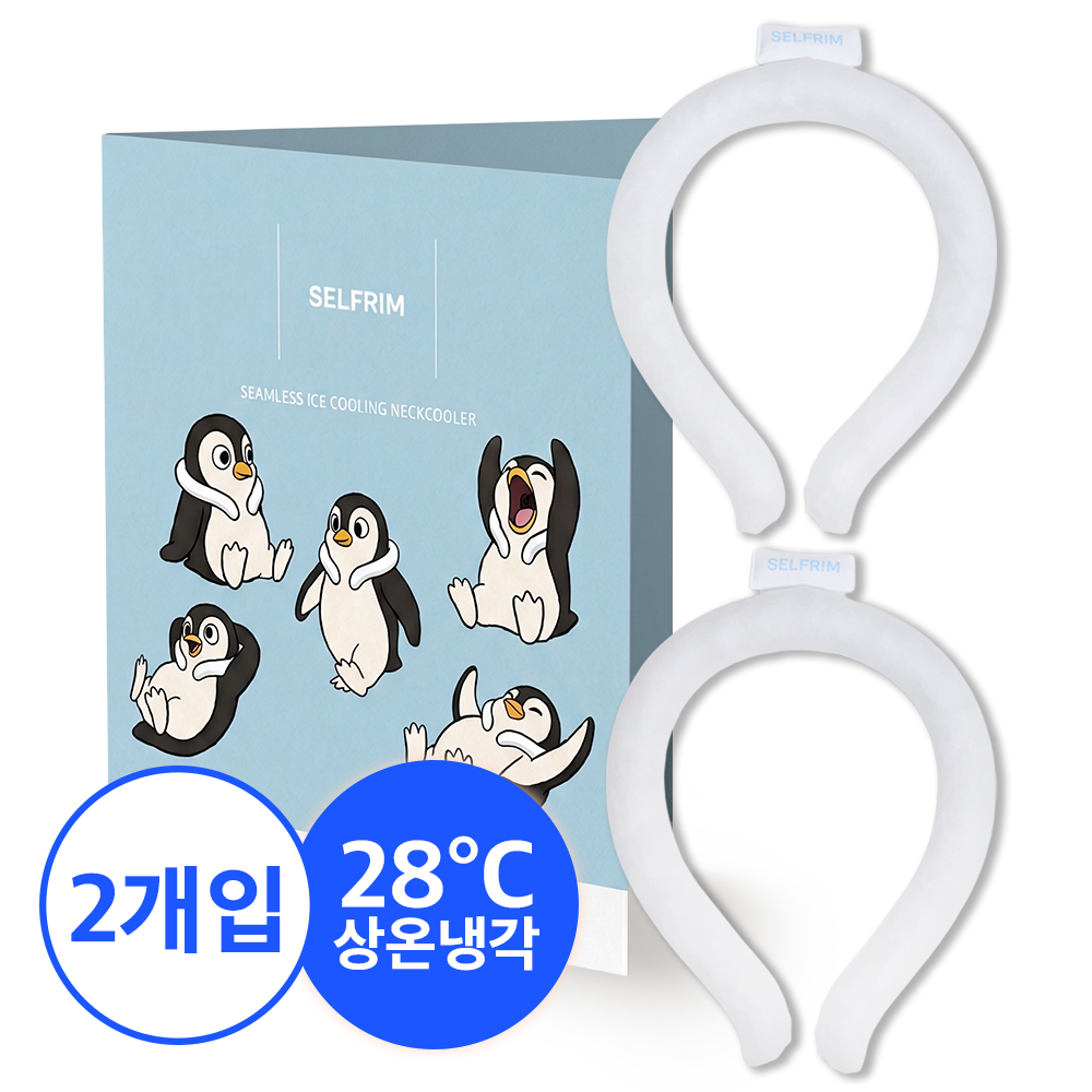 [SELFRIM] 프리미엄 심리스 아이스쿨링 28도 냉각 넥쿨러 넥밴드 반영구사용