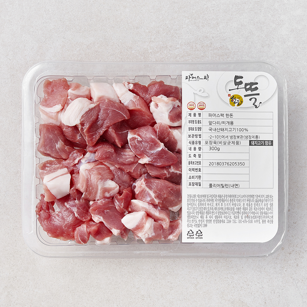[로켓프레시] 파머스팩 한돈 앞다리 찌개용 (냉장)