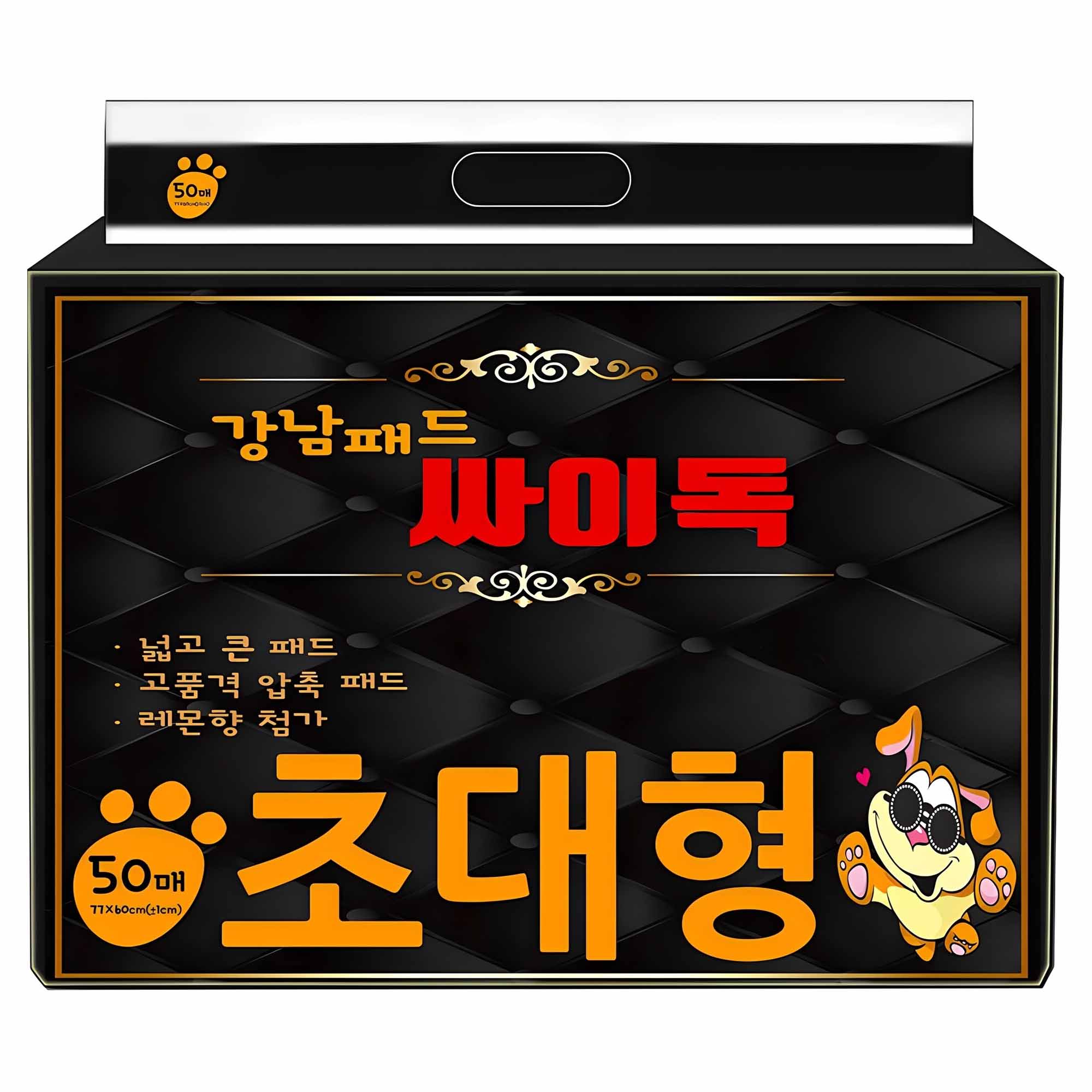 강남패드 싸이독 배변패드 레몬향