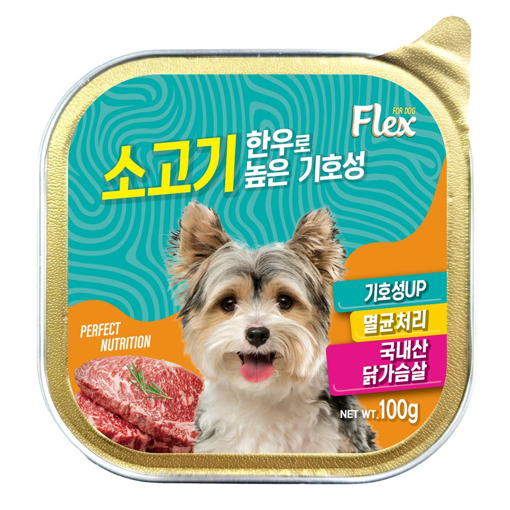 칼마 플렉스 강아지 100g x 20개 소고기맛 전연령  습식 주식캔