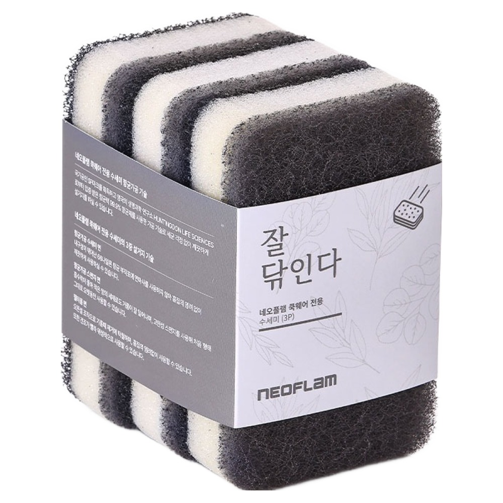 네오플램 3중 무흡집 스크레치방지 주방 수세미