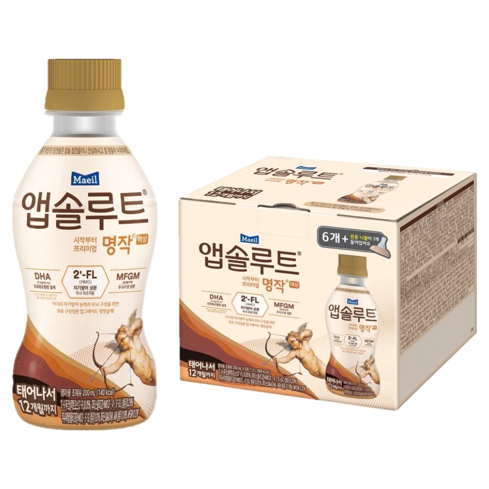 앱솔루트 시작부터 프리미엄 명작 액상 분유 0~12개월