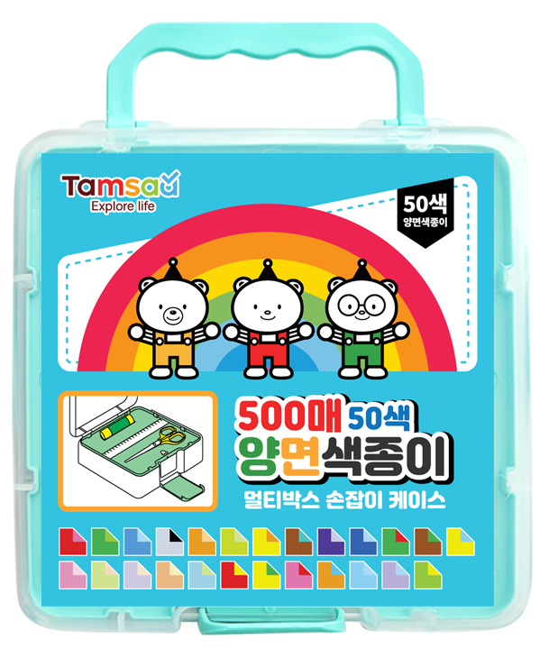 탐사 양면 색종이 손잡이 멀티 케이스 세트 50색 500매