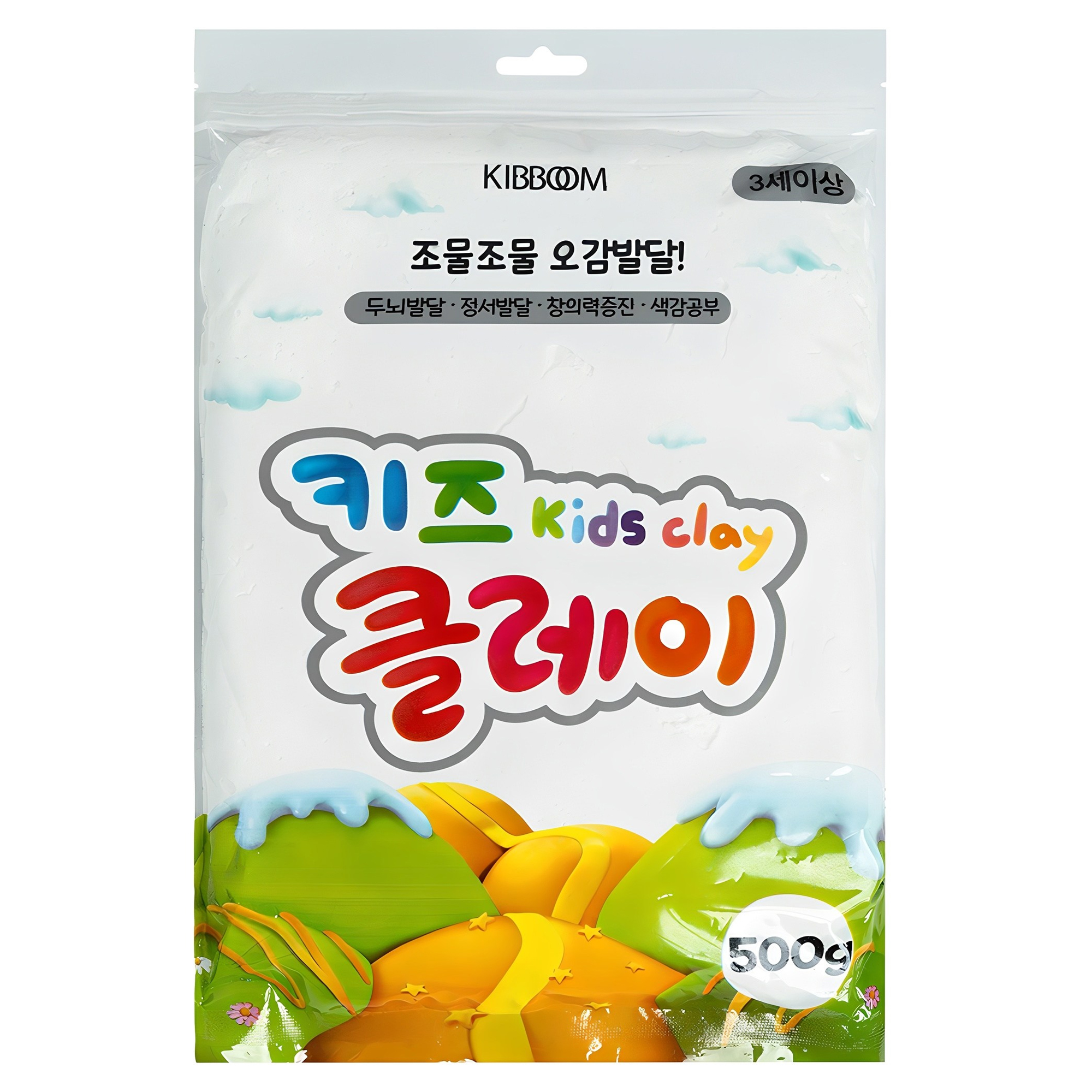 키즈 클레이