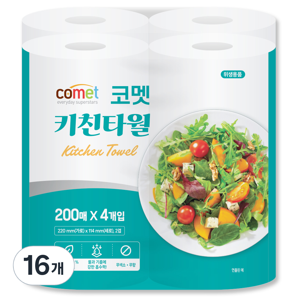 코멧 천연펄프 키친타월