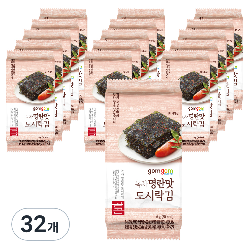 곰곰 녹차 명란맛 도시락김