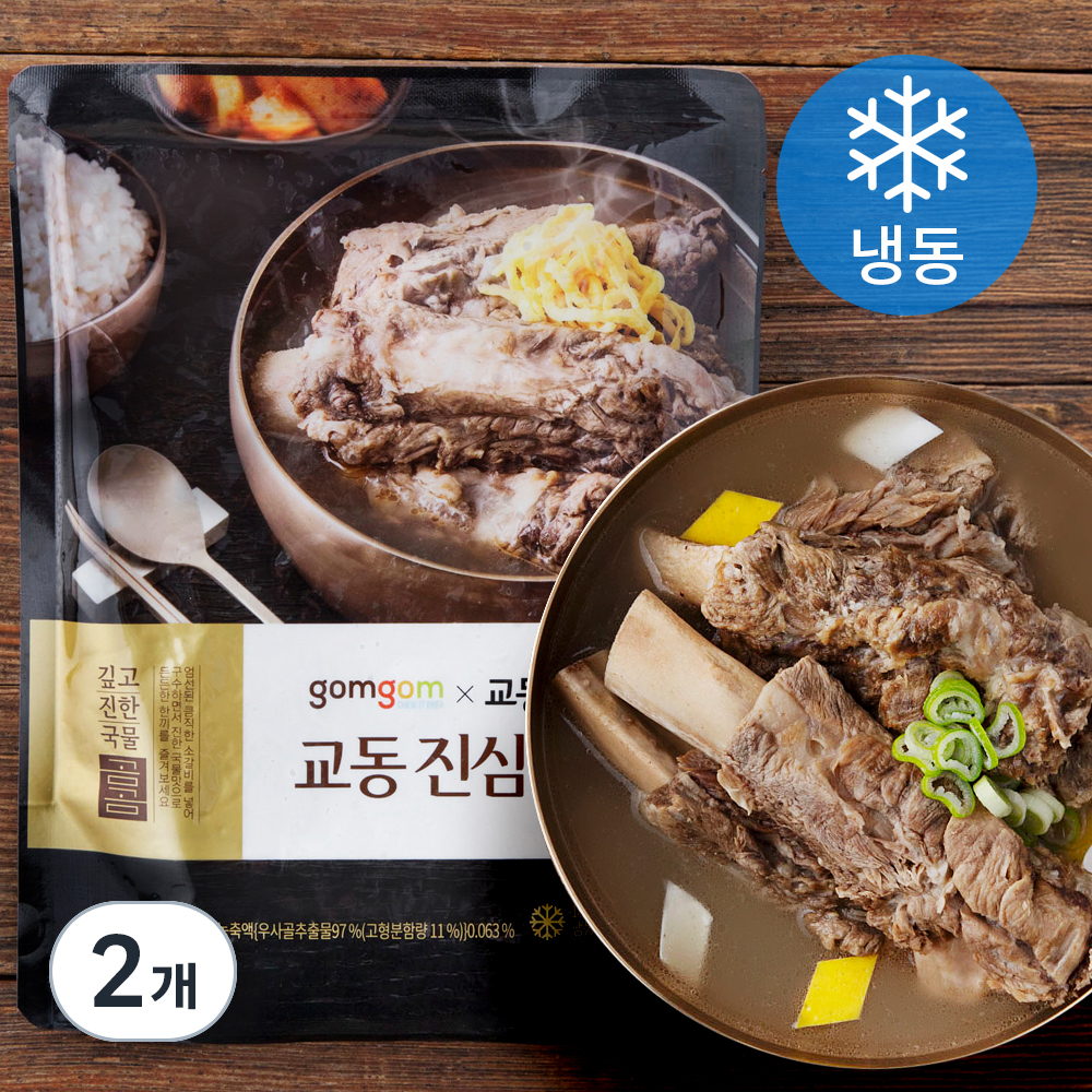 곰곰 교동 진심 갈비탕 (냉동)