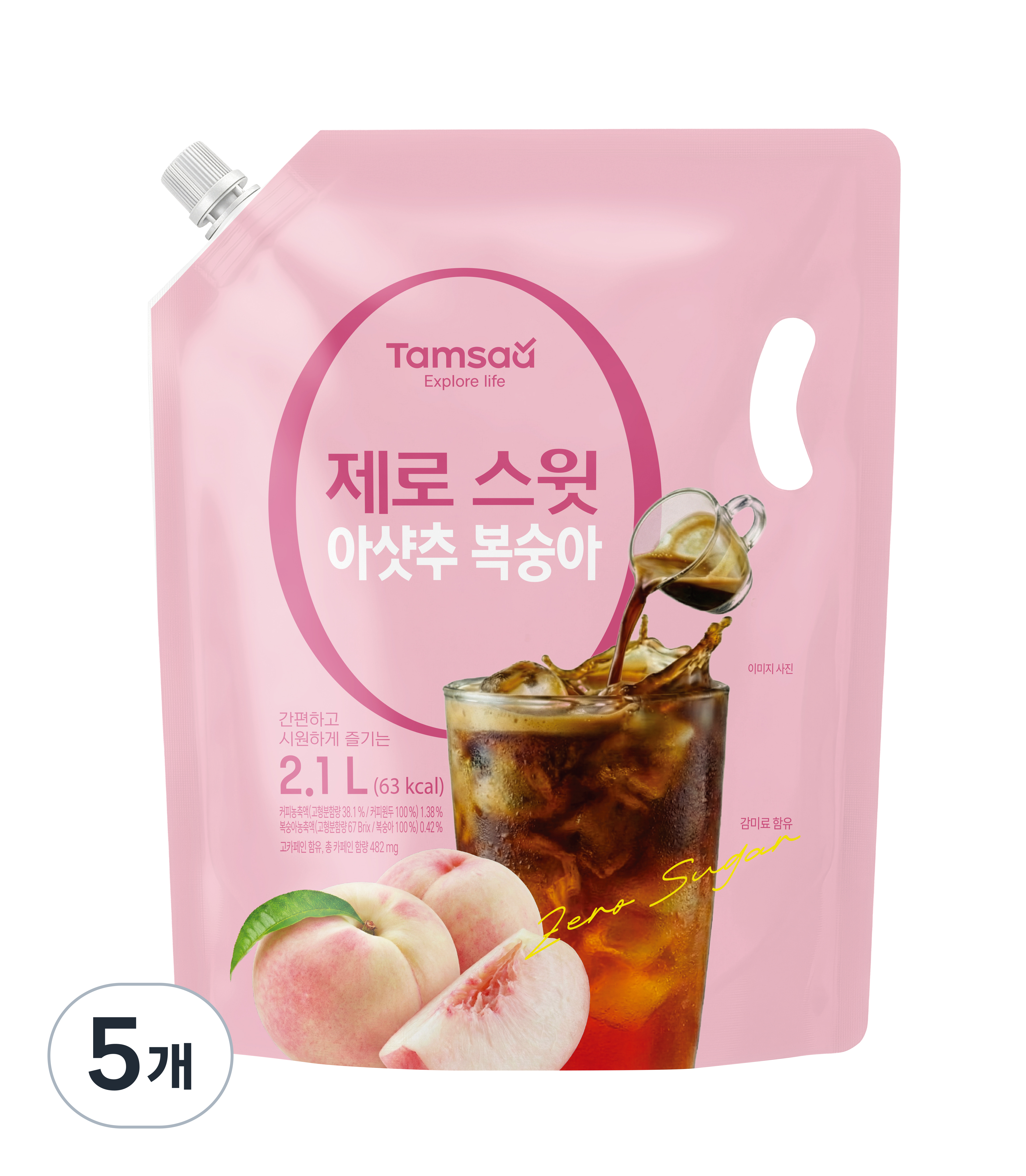 탐사 제로스윗 아샷추 복숭아