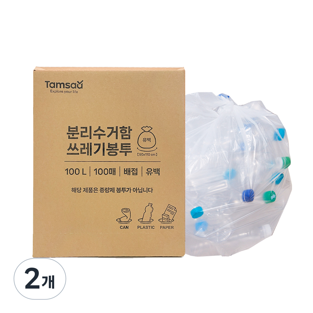 탐사 분리수거 쓰레기봉투 배접 유백 100p