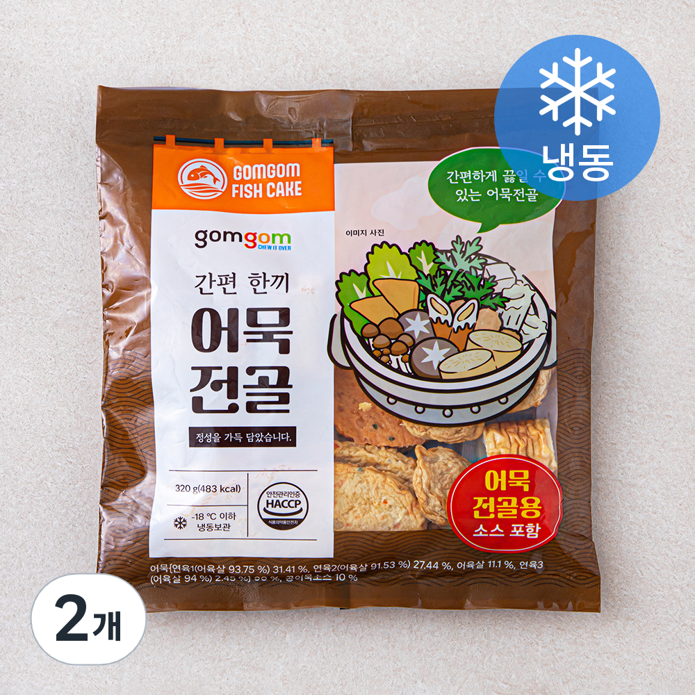 [로켓프레시] 곰곰 간편한끼 어묵전골 (냉동)