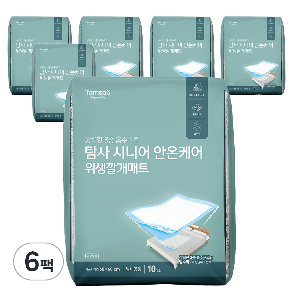 탐사 클린 깔개매트