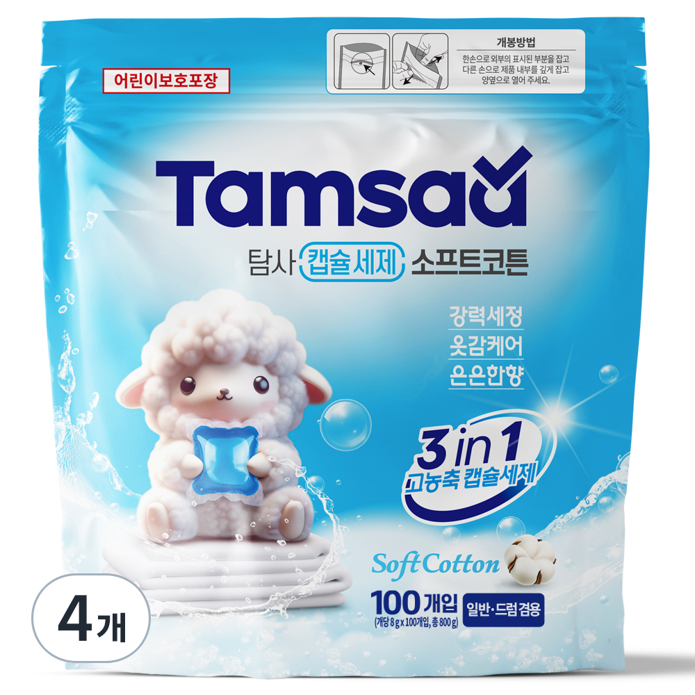 탐사 3 in 1 고농축 캡슐세제 소프트코튼향