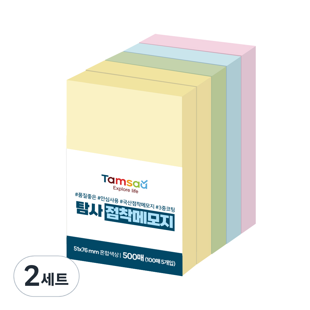 탐사 점착메모지 51 x 76 mm 100매입 노랑 분홍 파랑 연두 500매입 1세트