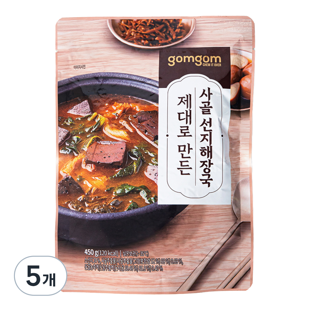 곰곰 제대로 만든 사골 선지해장국