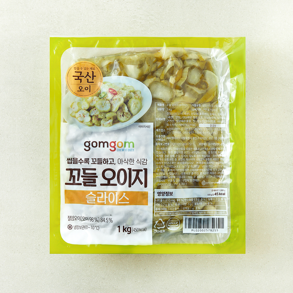 곰곰 꼬들 오이지 슬라이스