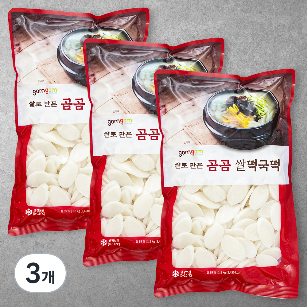곰곰 쌀 떡국떡