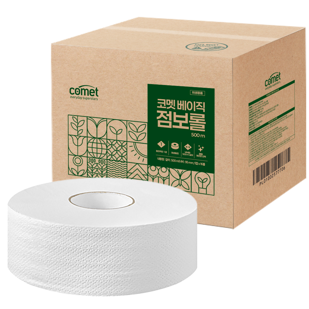 코멧 베이직 1겹 점보롤